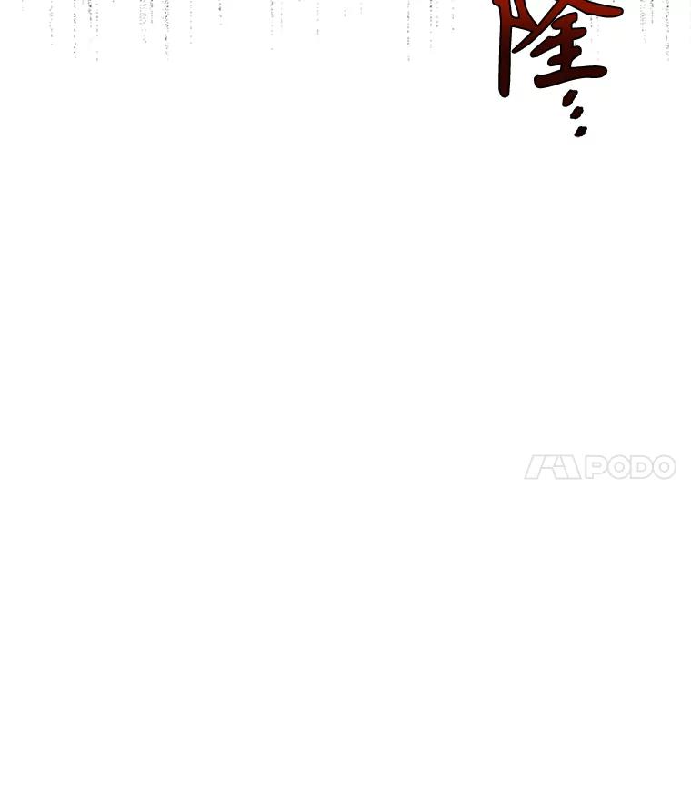 《悔改吧，公爵大人！》9.逼问 第79页
