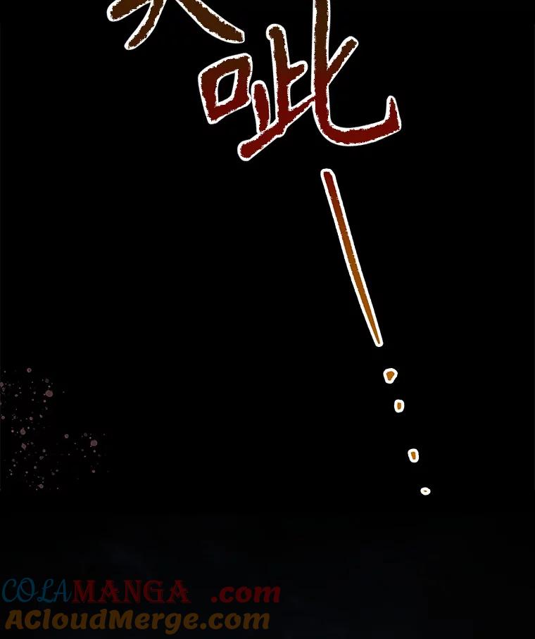 《悔改吧，公爵大人！》10.曾经的结局 第49页