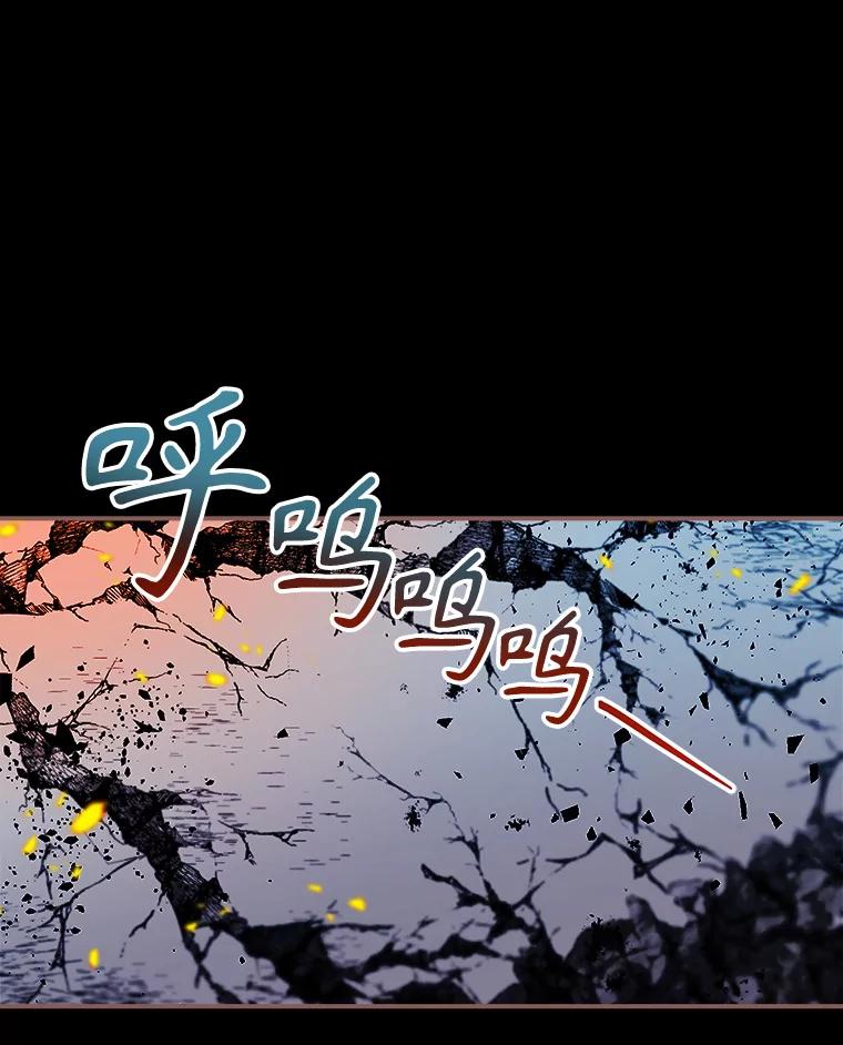 《悔改吧，公爵大人！》10.曾经的结局 第3页