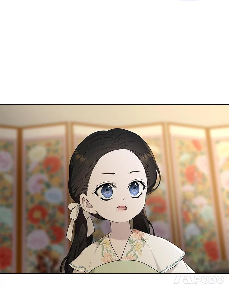 《魅惑狐狸》11.不言放弃小白狐 第54页