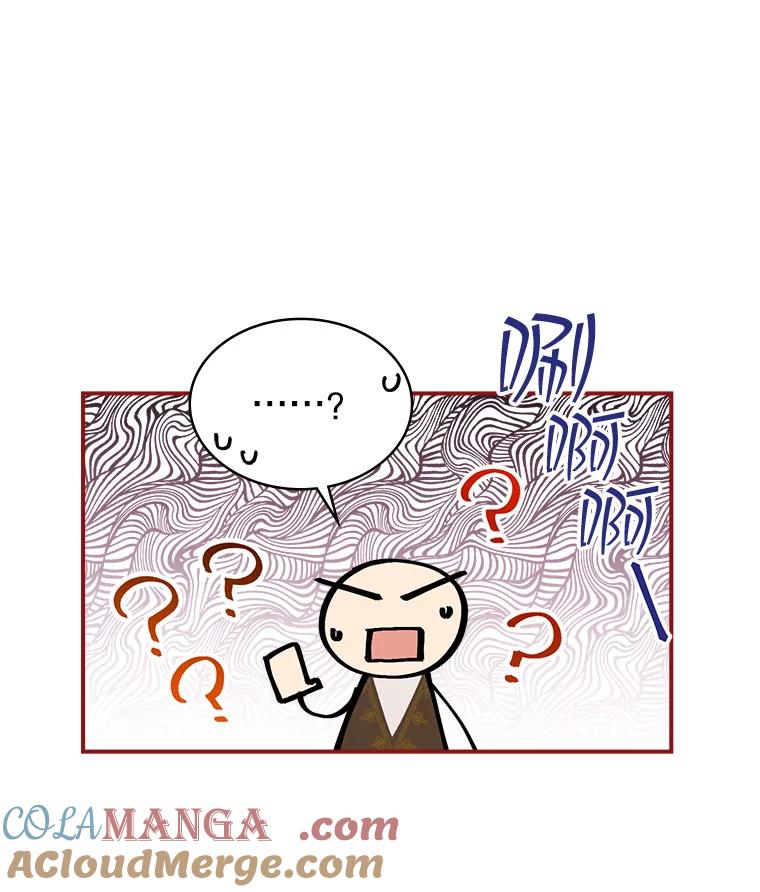 《悔改吧，公爵大人！》11.杀手？ 第22页