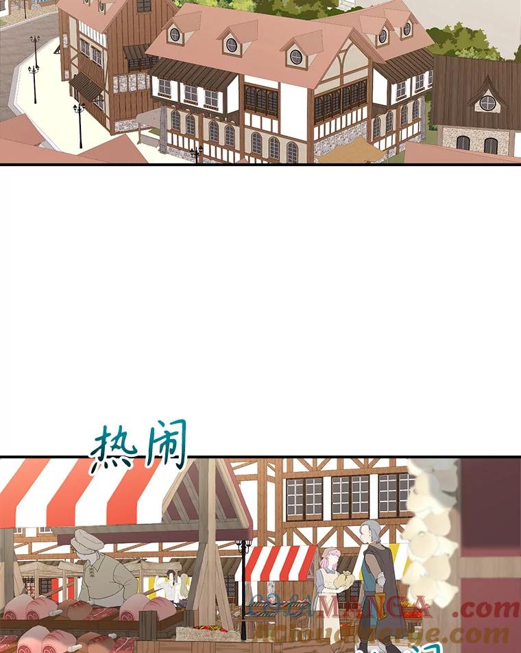 《悔改吧，公爵大人！》13.街头视察 第41页