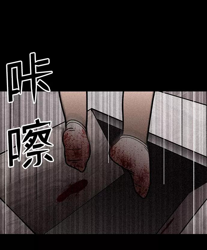 《捕食动物》第15话 第78页