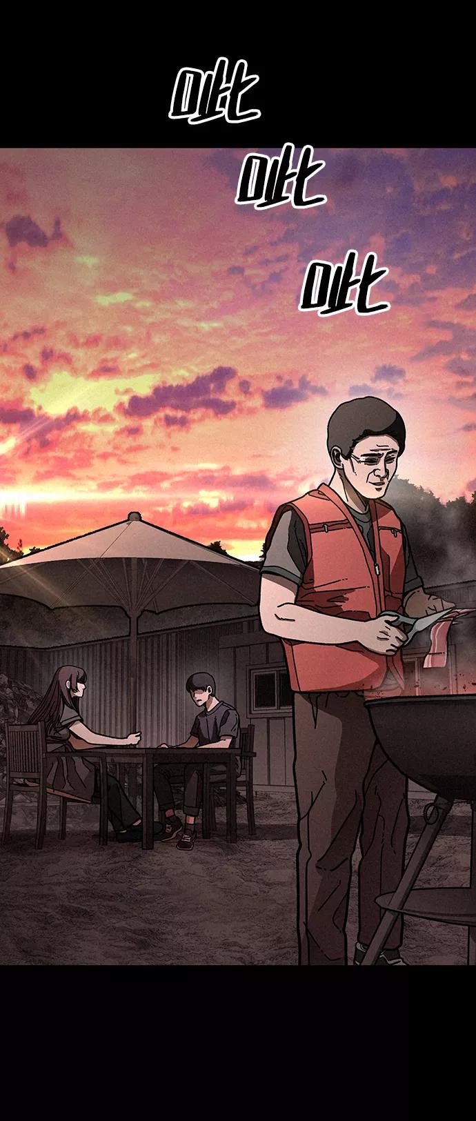 《捕食动物》第16话 第24页