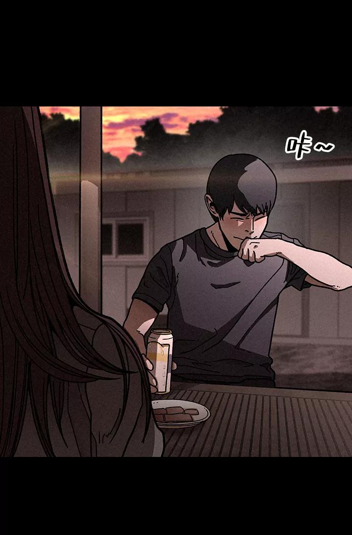 《捕食动物》第16话 第27页