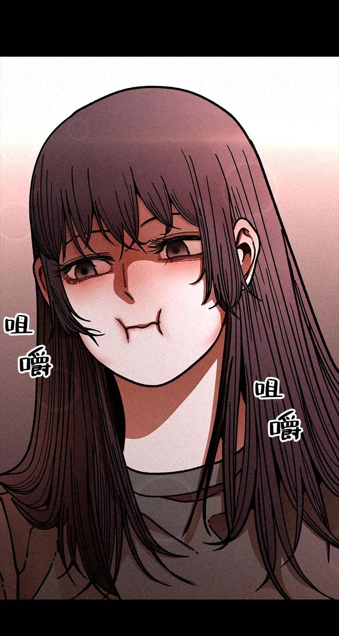 《捕食动物》第16话 第35页