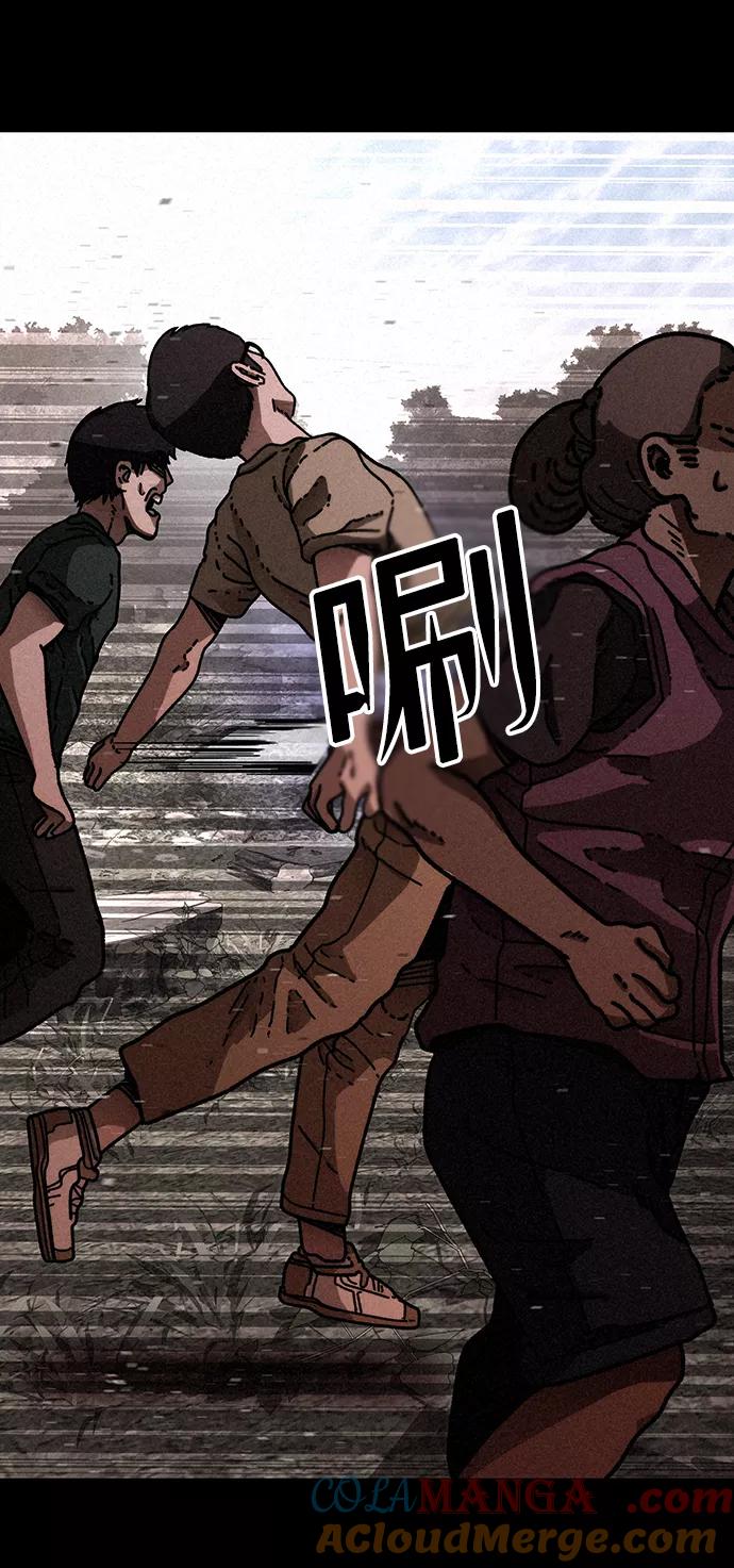 《捕食动物》第19话 第19页