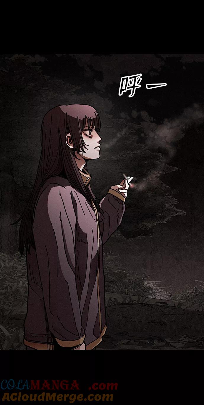 《捕食动物》第19话 第49页