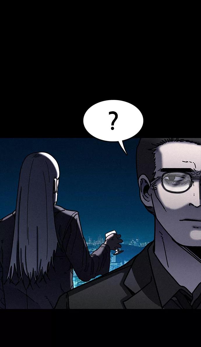 《捕食动物》第19话 第69页