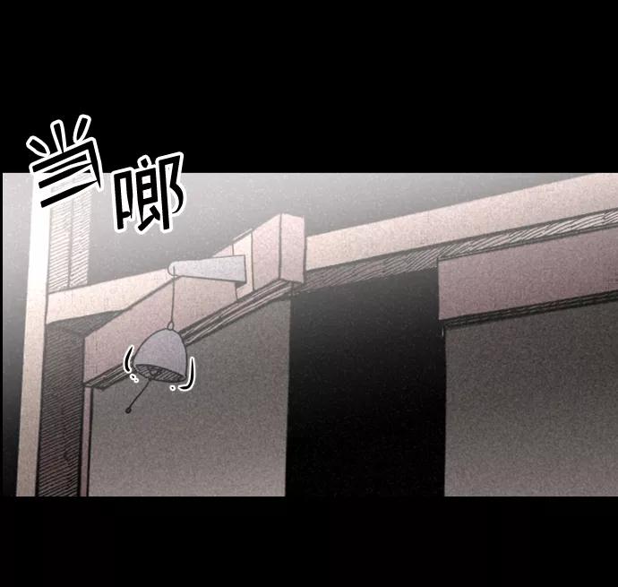 《捕食动物》第2话 第35页