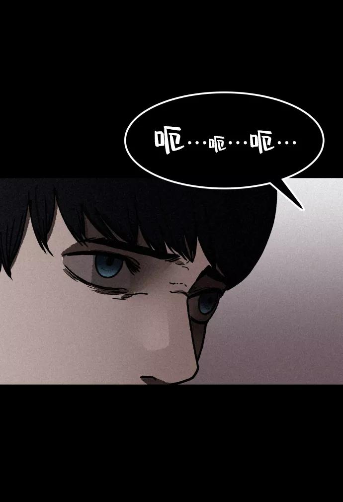 《捕食动物》第2话 第20页