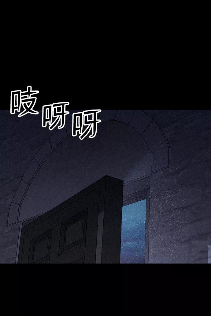 《捕食动物》第20话 第59页
