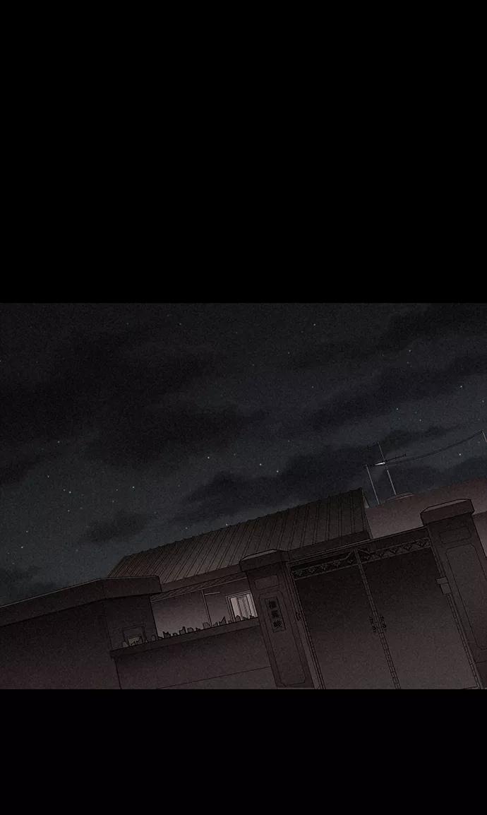 《捕食动物》第20话 第44页