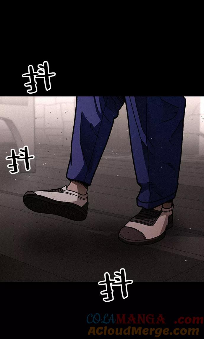 《捕食动物》第21话 第4页
