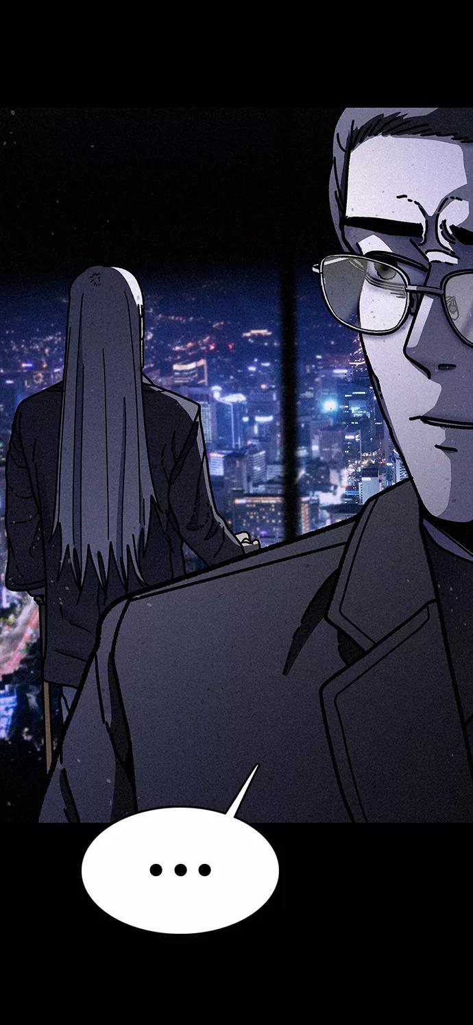 《捕食动物》第21话 第39页