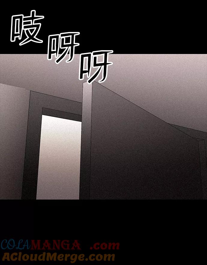 《捕食动物》第21话 第64页