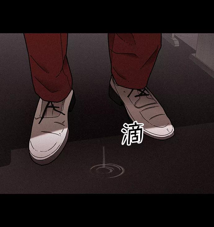 《捕食动物》第23话 第18页
