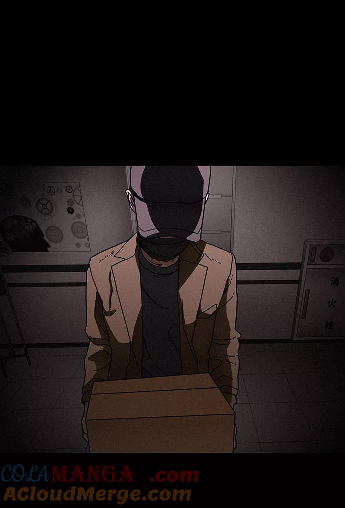《捕食动物》第24话 第43页