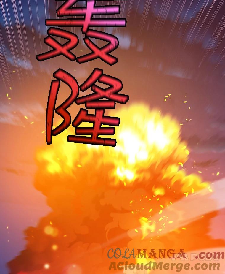《悔改吧，公爵大人！》26.拆穿真相 第79页