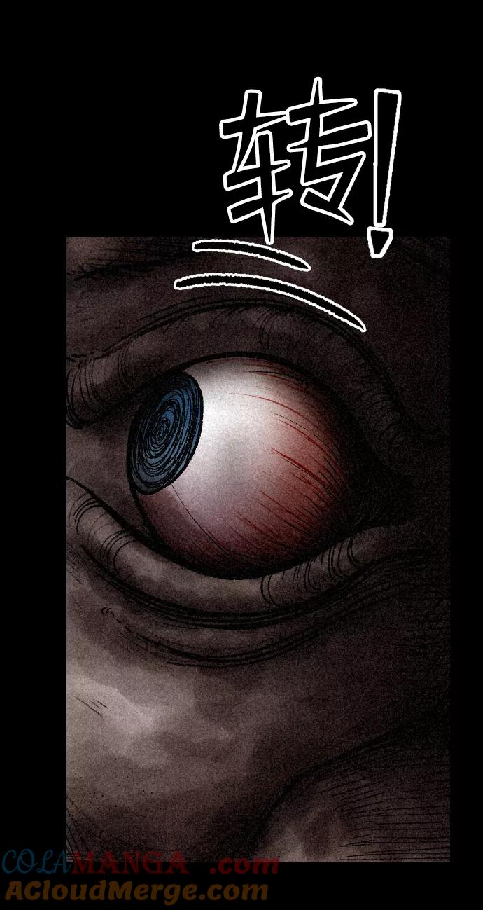 《捕食动物》第3话 第40页