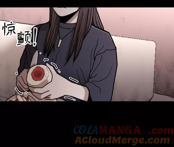 《捕食动物》第3话 第19页