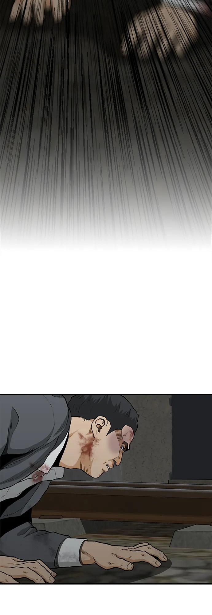 《斗》第42话 第70页