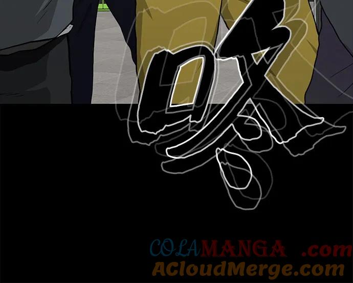 《斗》第43话 第76页
