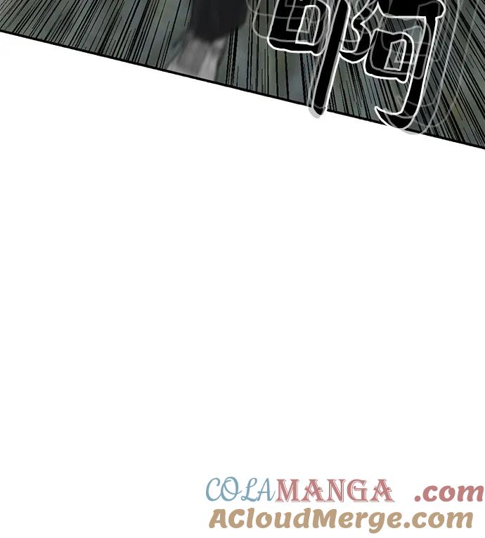 《斗》第43话 第7页