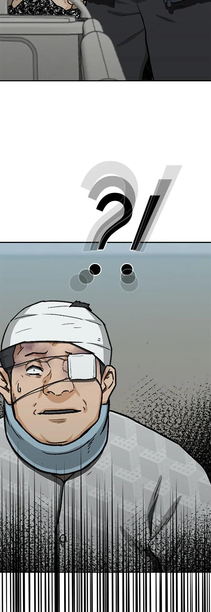 《斗》第44话 第92页
