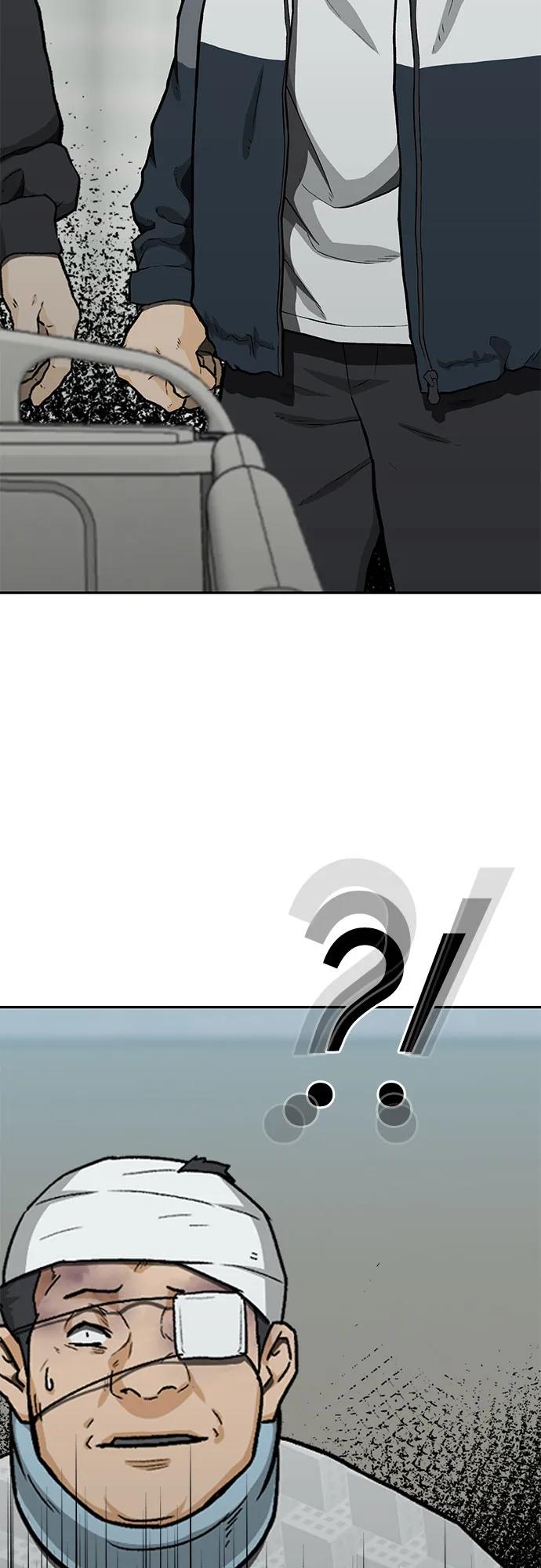 《斗》第45话 第3页
