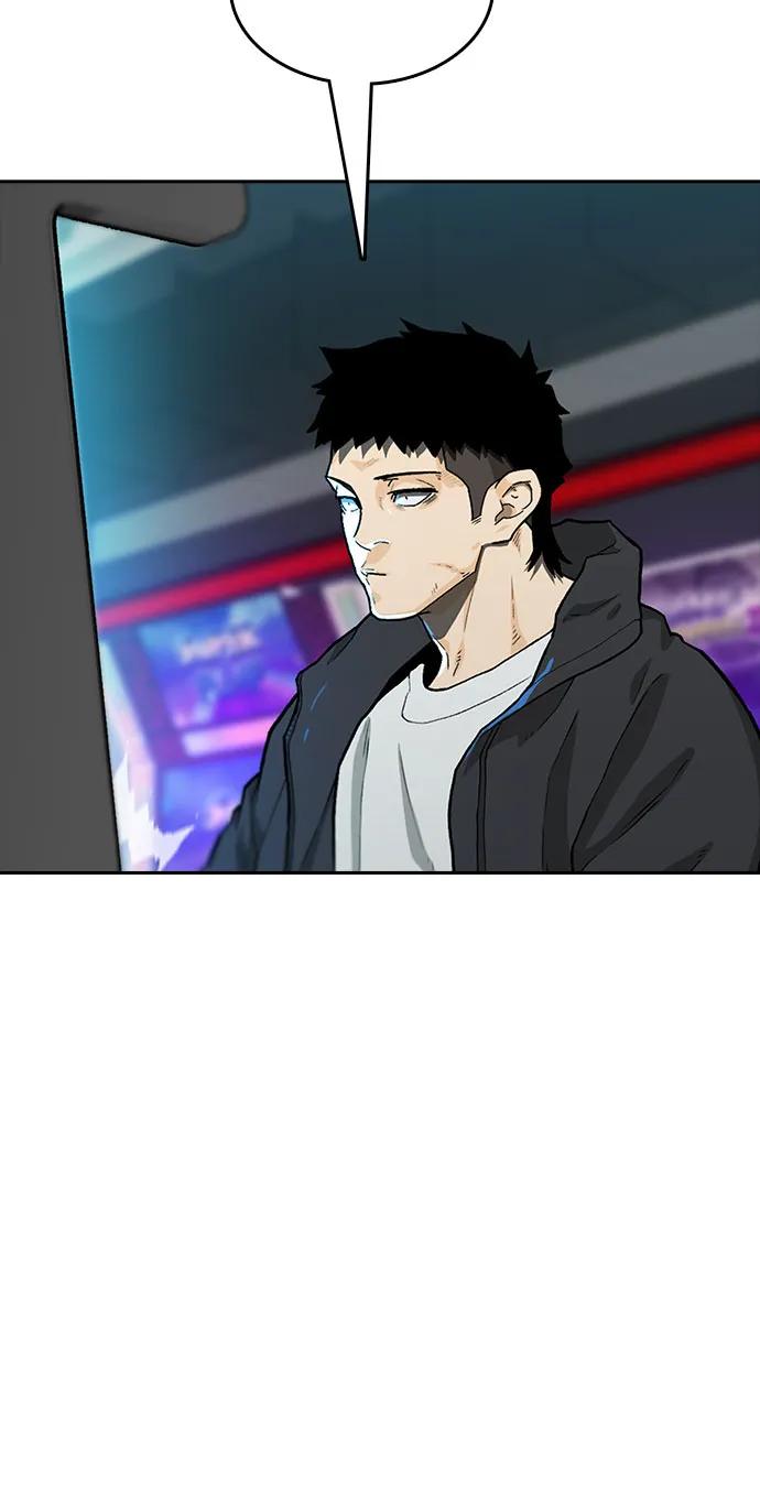 《斗》第45话 第47页