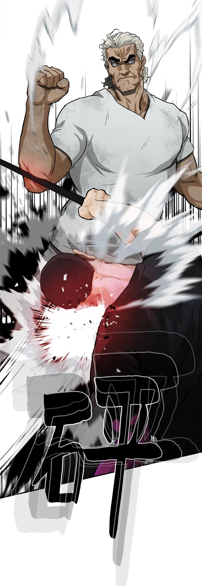 《斗》第46话 第56页