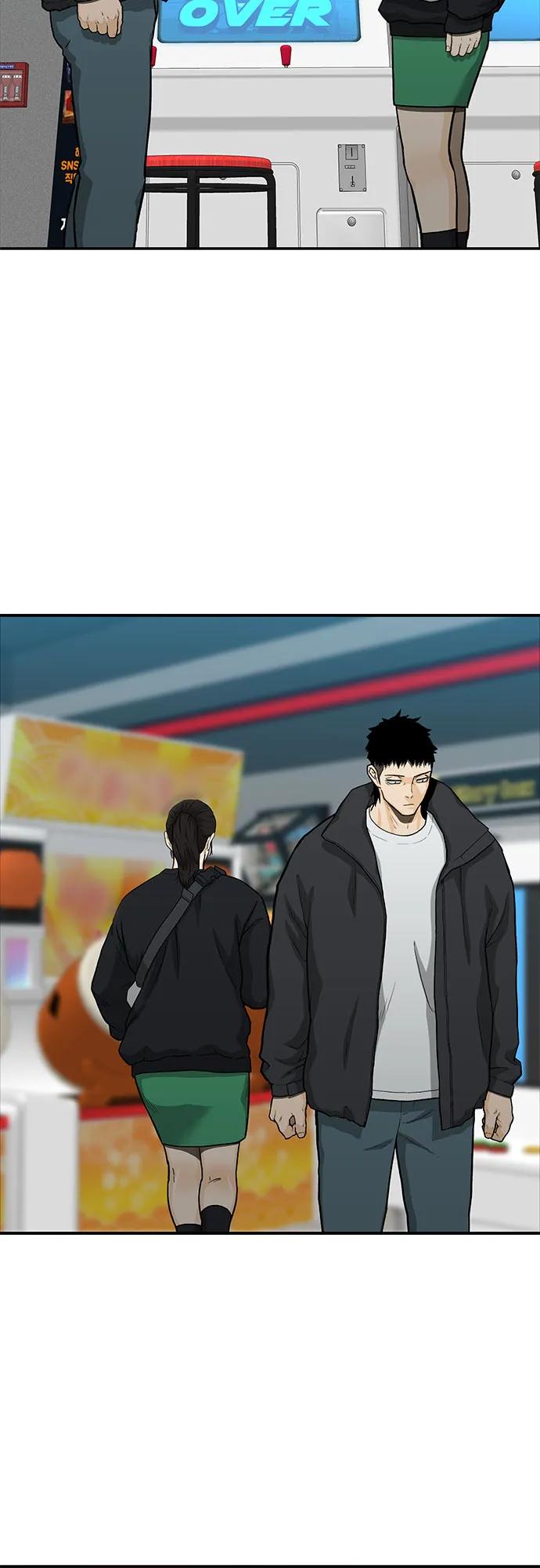 《斗》第46话 第11页