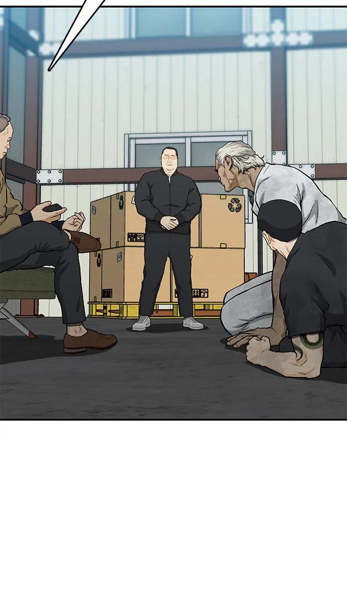 《斗》第46话 第50页