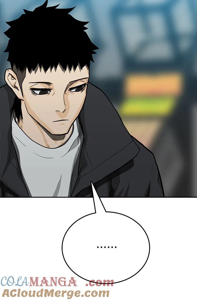《斗》第46话 第7页