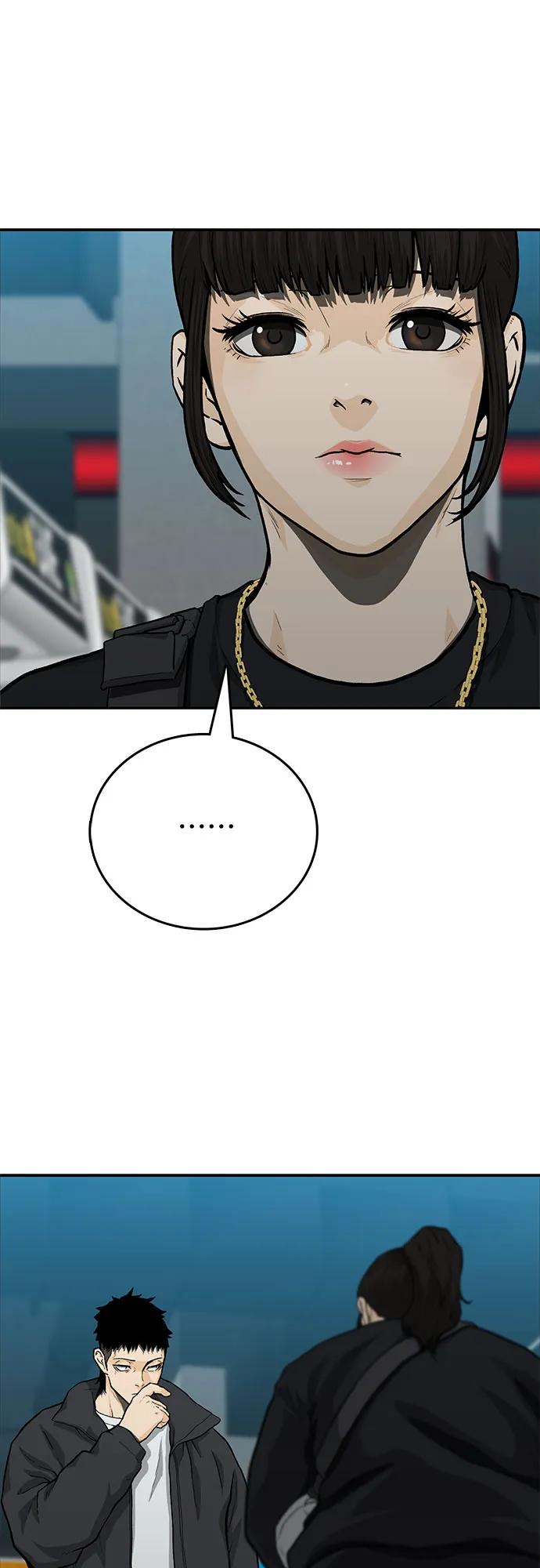 《斗》第46话 第8页