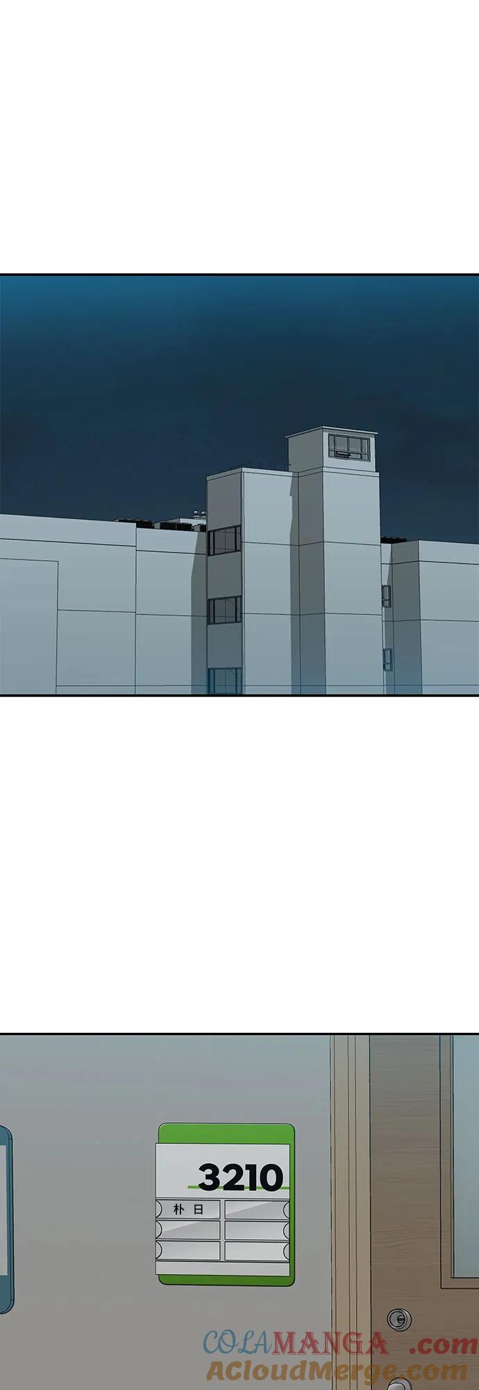 《斗》第47话 第64页