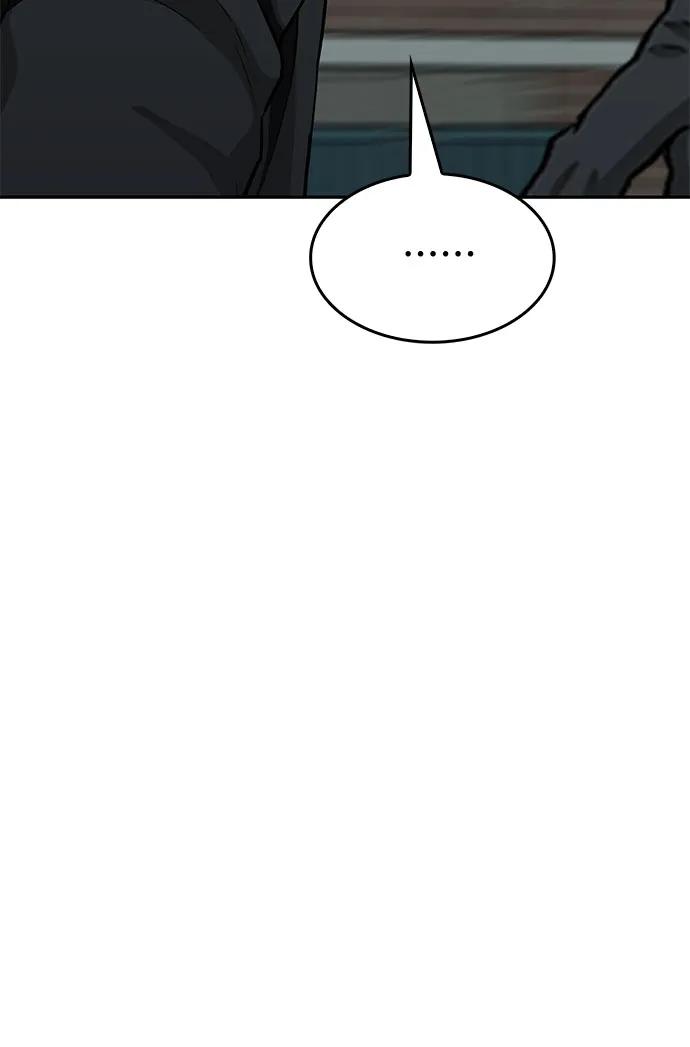 《斗》第47话 第63页