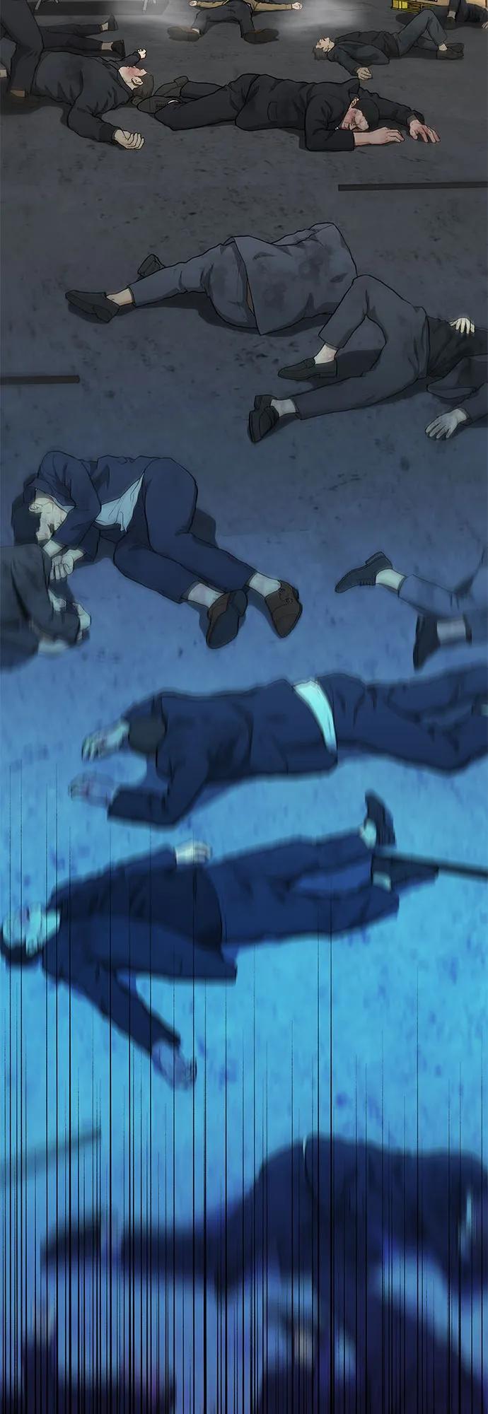 《斗》第47话 第48页