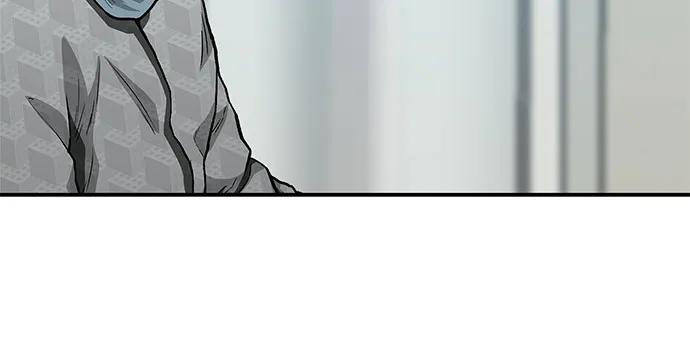 《斗》第47话 第75页