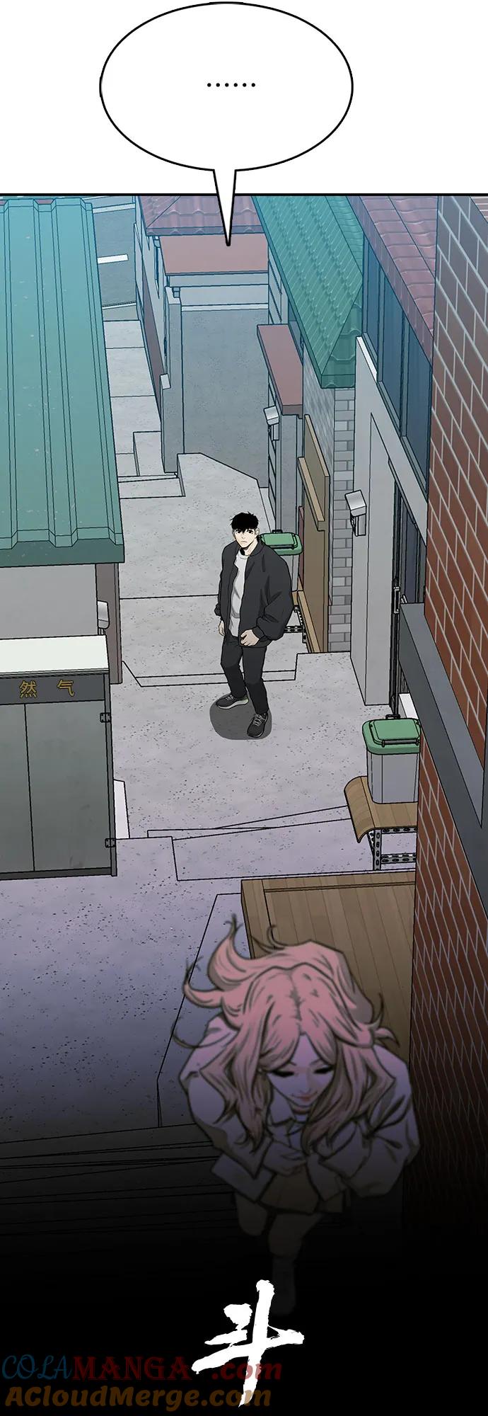 《斗》第49话 第109页