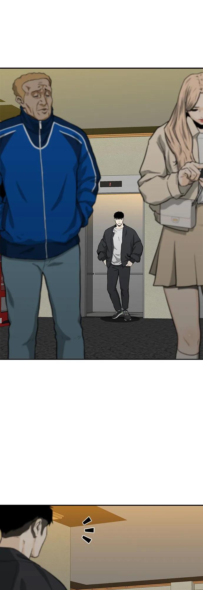 《斗》第49话 第74页