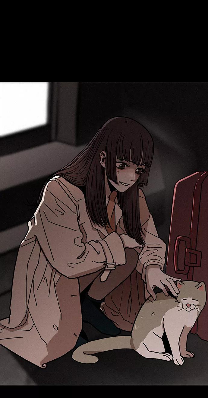 《捕食动物》第5话 第14页