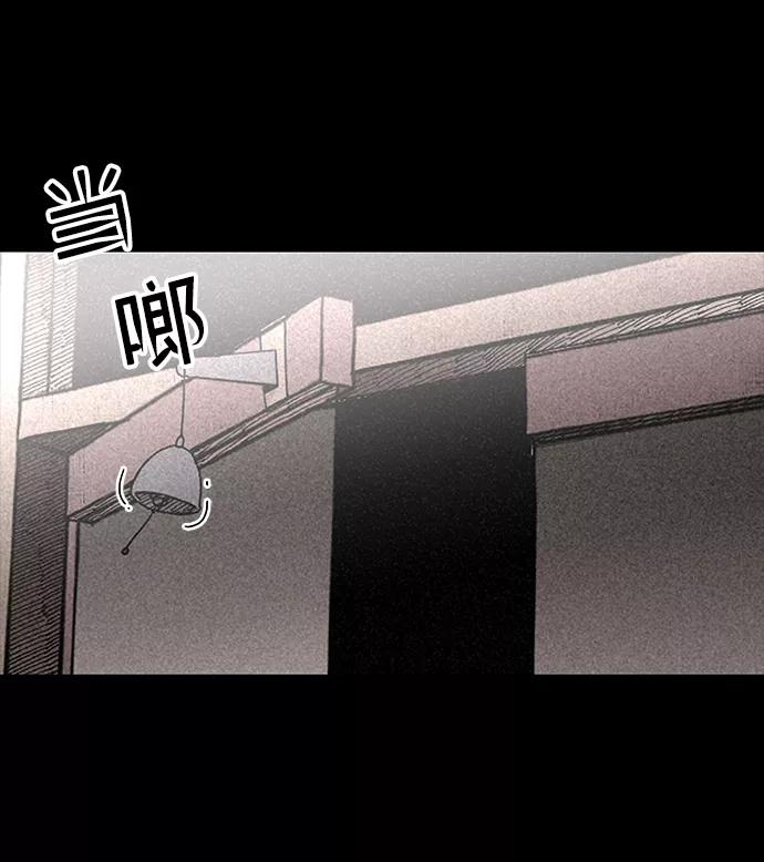 《捕食动物》第5话 第23页