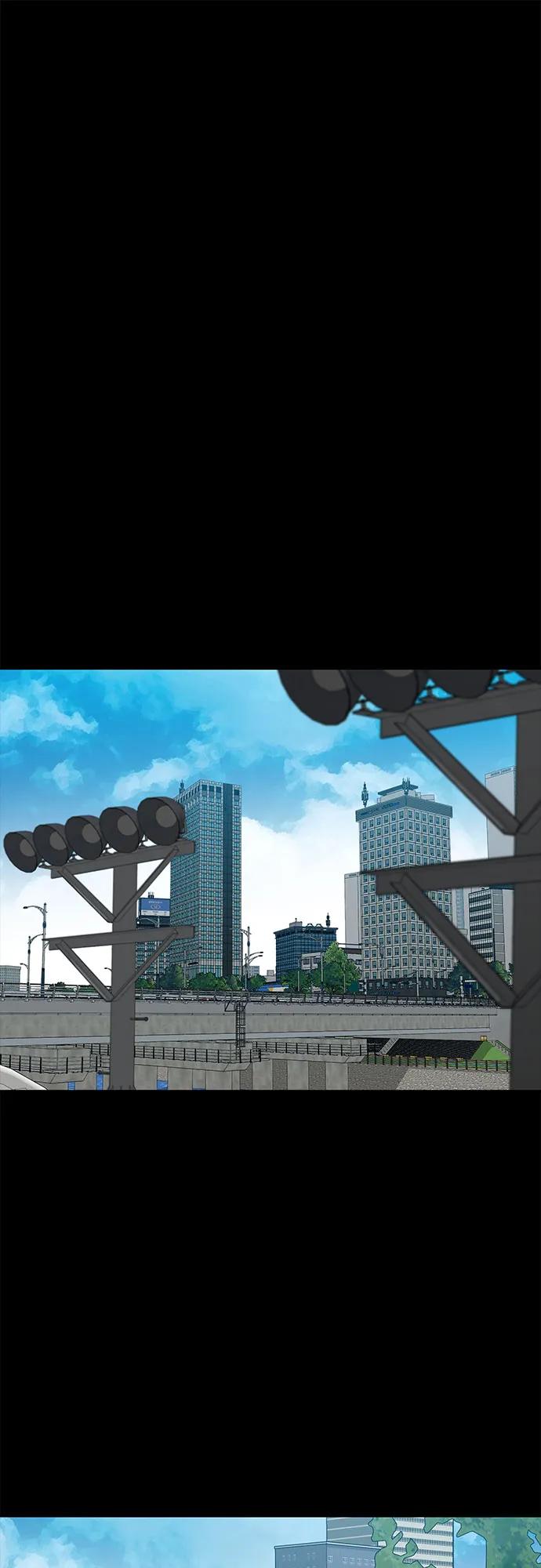 《斗》第50话 第2页