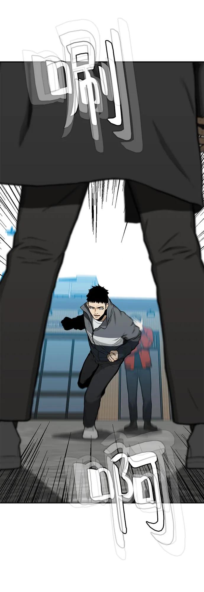 《斗》第50话 第111页