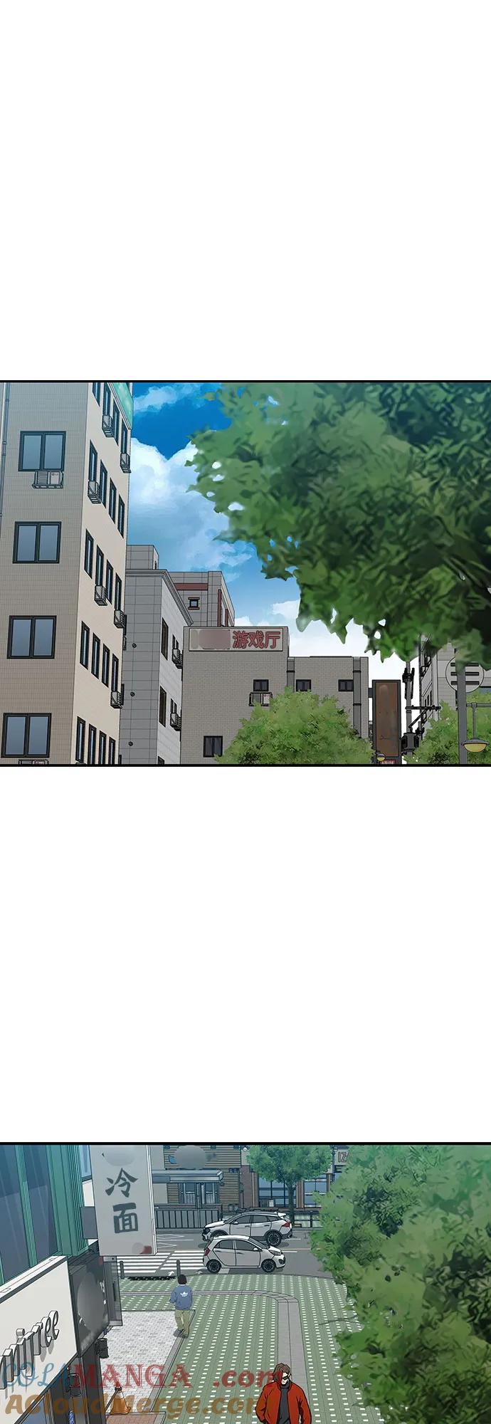 《斗》第51话 第94页