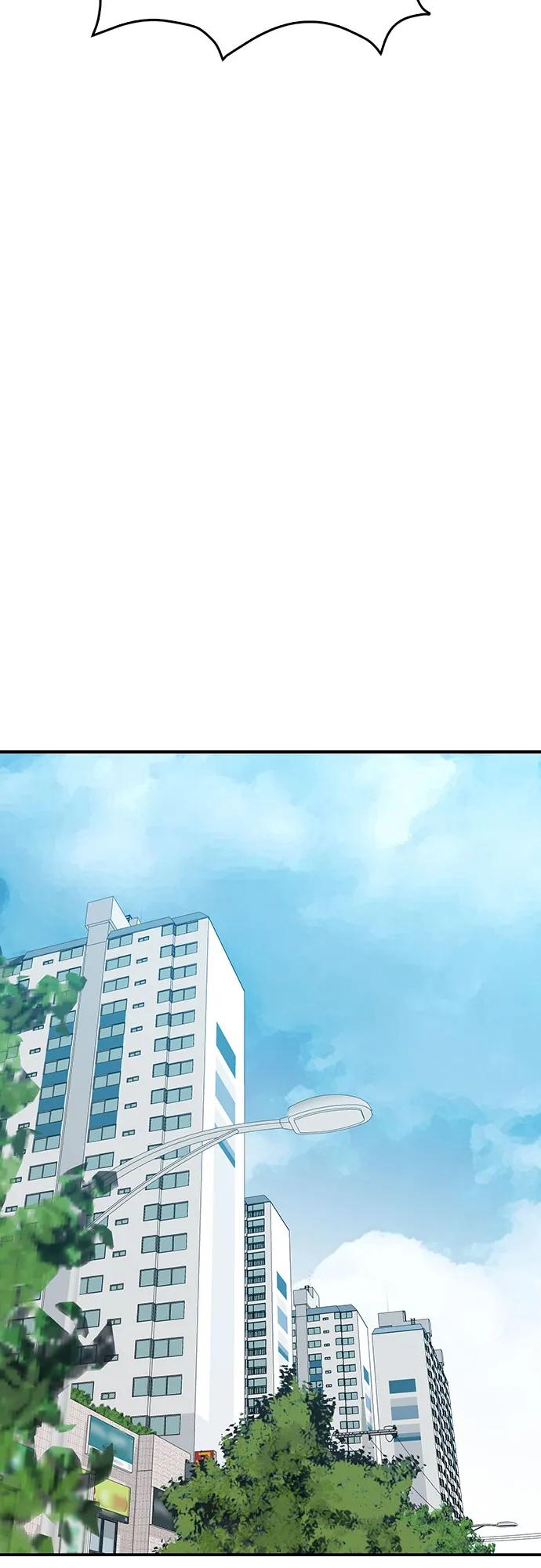 《斗》第51话 第86页