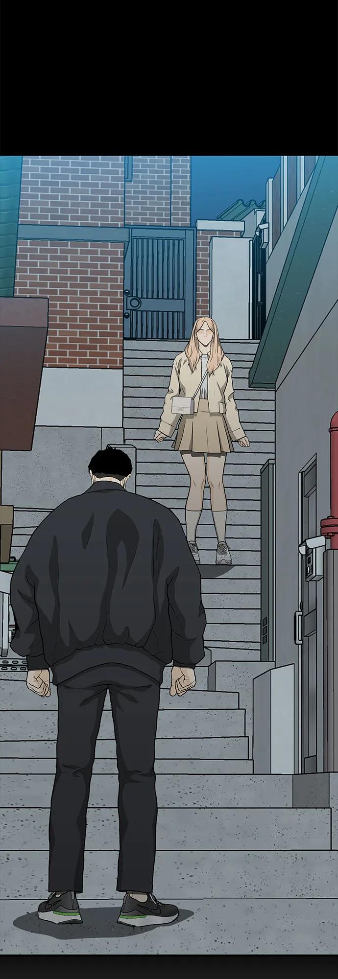 《斗》第52话 第32页