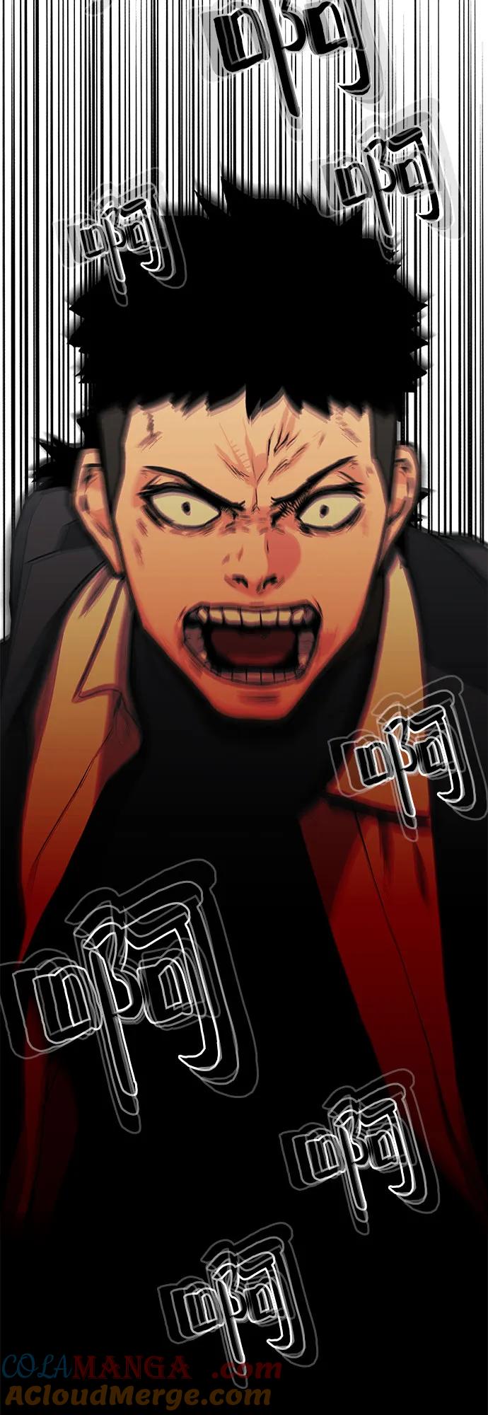 《斗》第54话 第69页